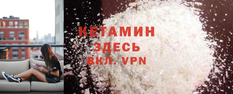 магазин  наркотиков  omg сайт  Кетамин ketamine  Томари 