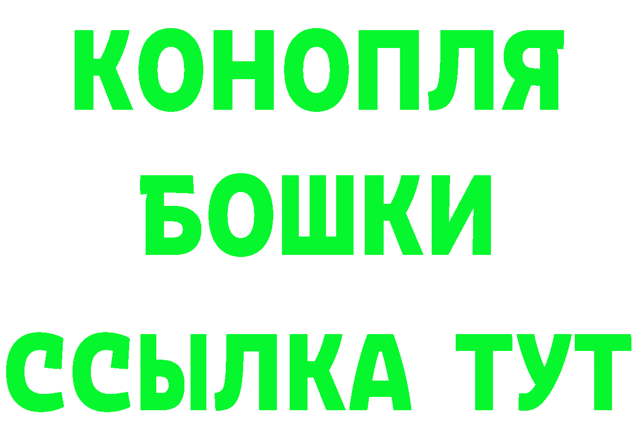 Кетамин VHQ ссылки маркетплейс MEGA Томари